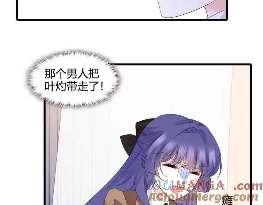 72 我唯一的光12