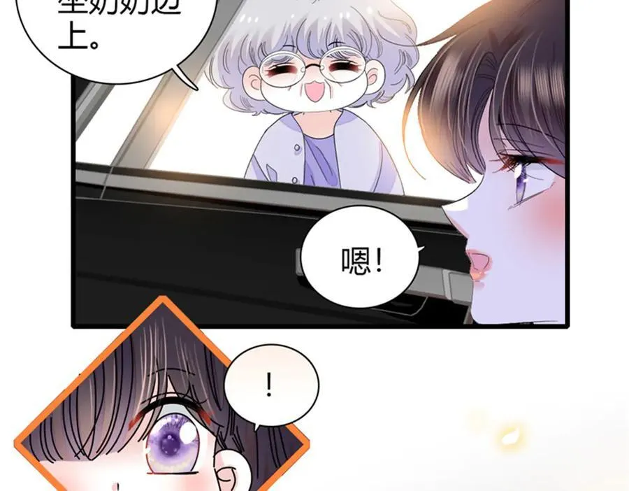 91 出发，海岛！58