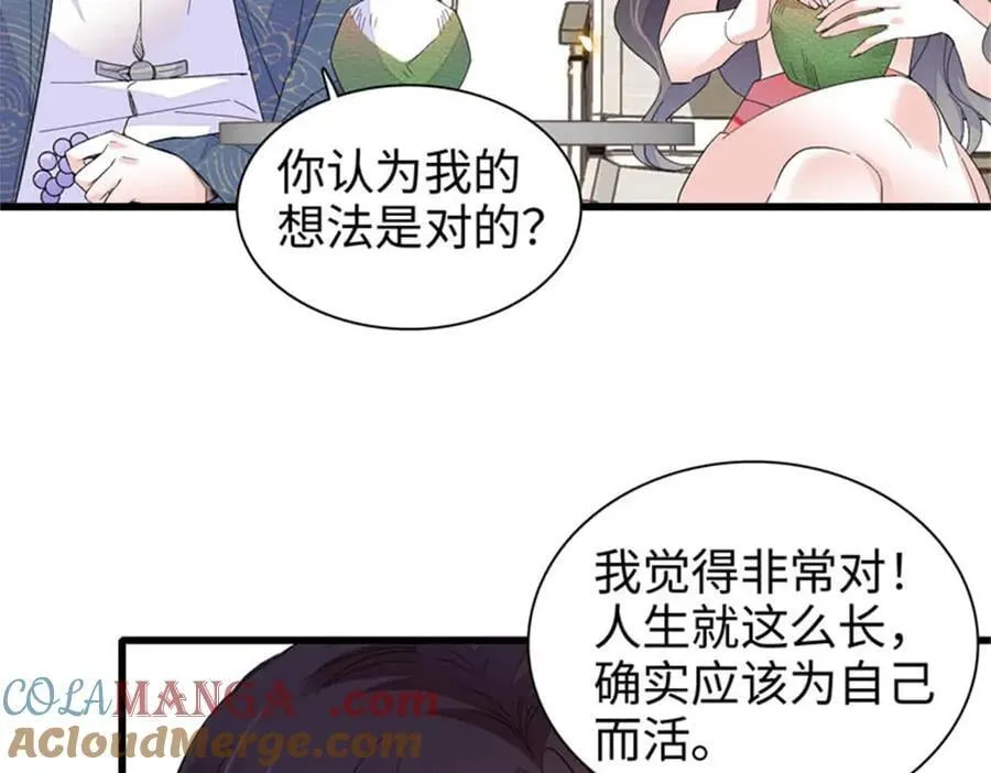 93 心跳加速81