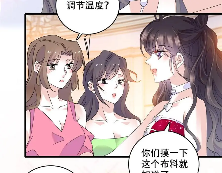 51 顺路而已5