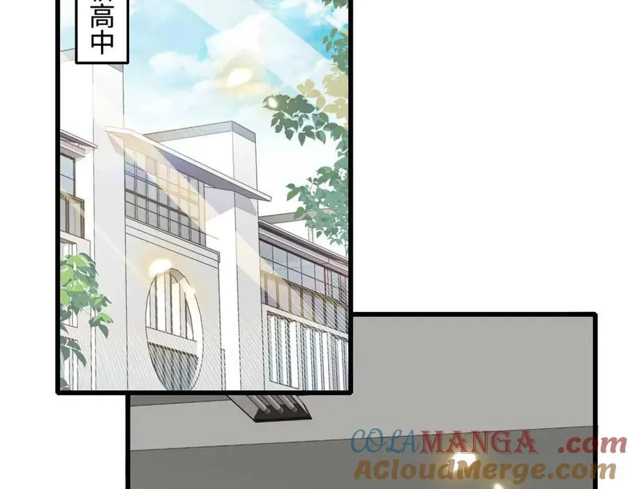 77 你故意的？30