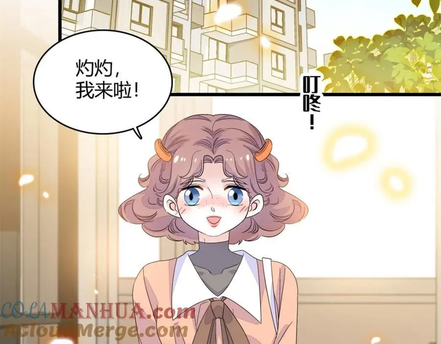 59 礼尚往来66