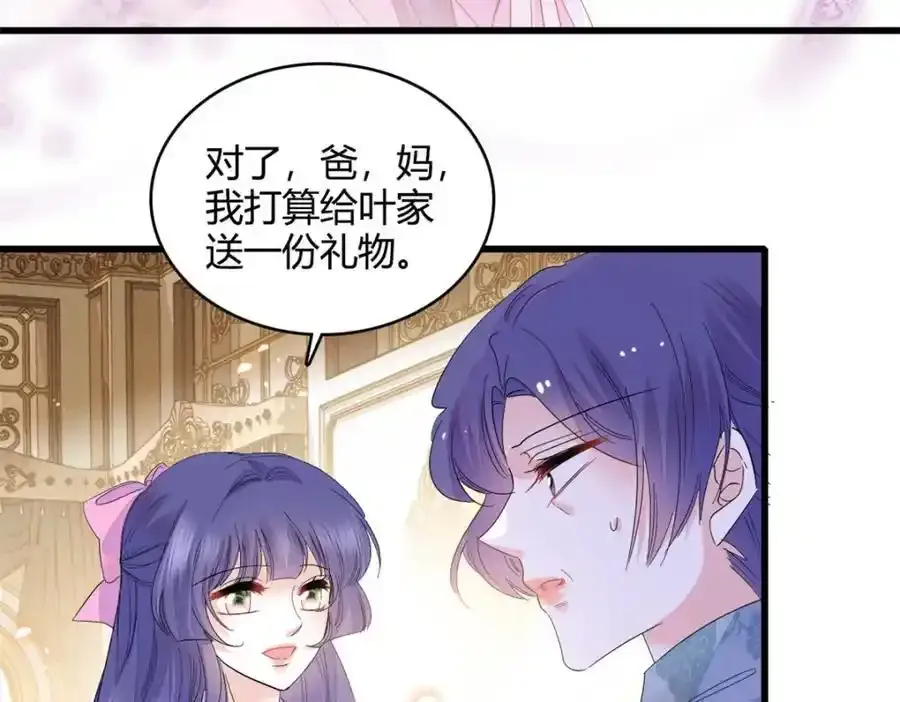 56 傻子的钱真好赚32