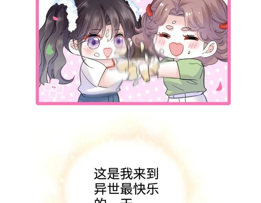 34 不许歧视女性22