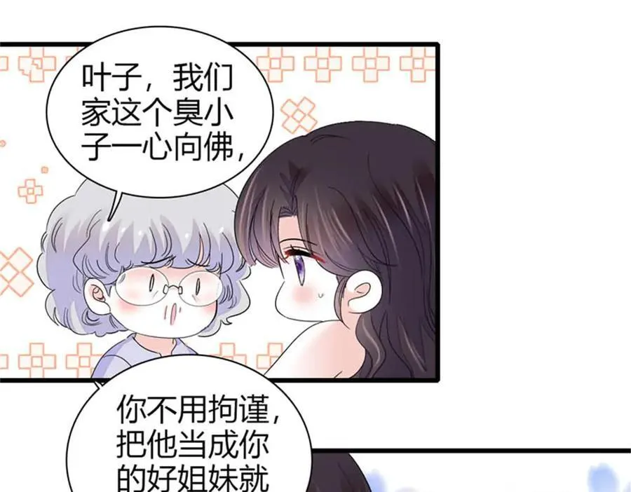 92 心跳不受控制61