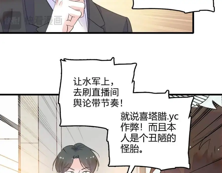 39 打算认输么？110