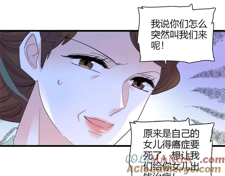88 我们真的成功了12