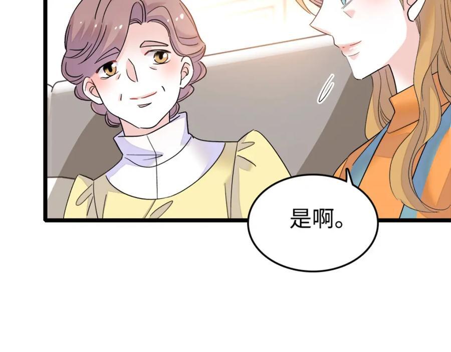 18 准备准备，直播吧43