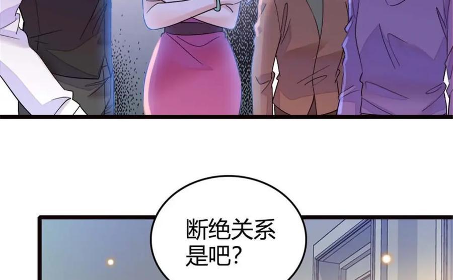 24 断绝关系134