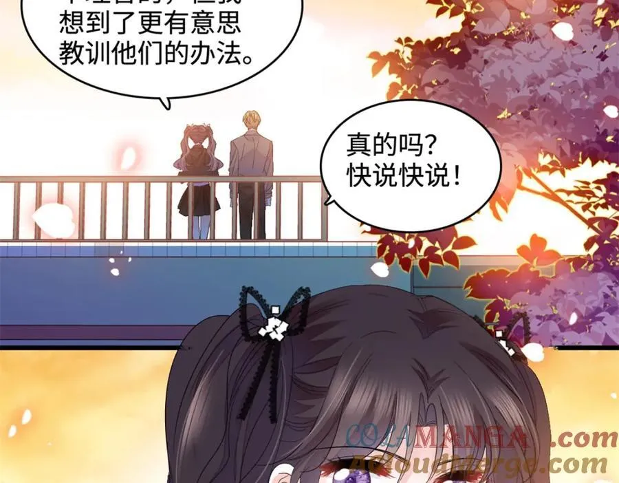 61 恶有恶报45