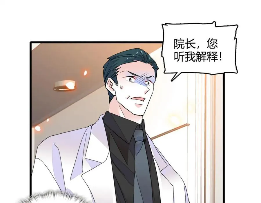 61 恶有恶报83