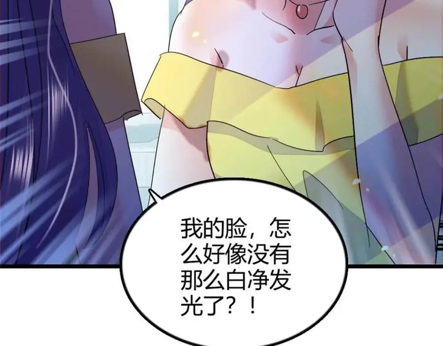 28 身边的毒蛇103