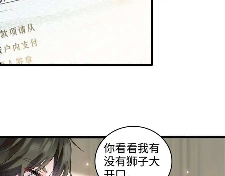 36 和你是一对49