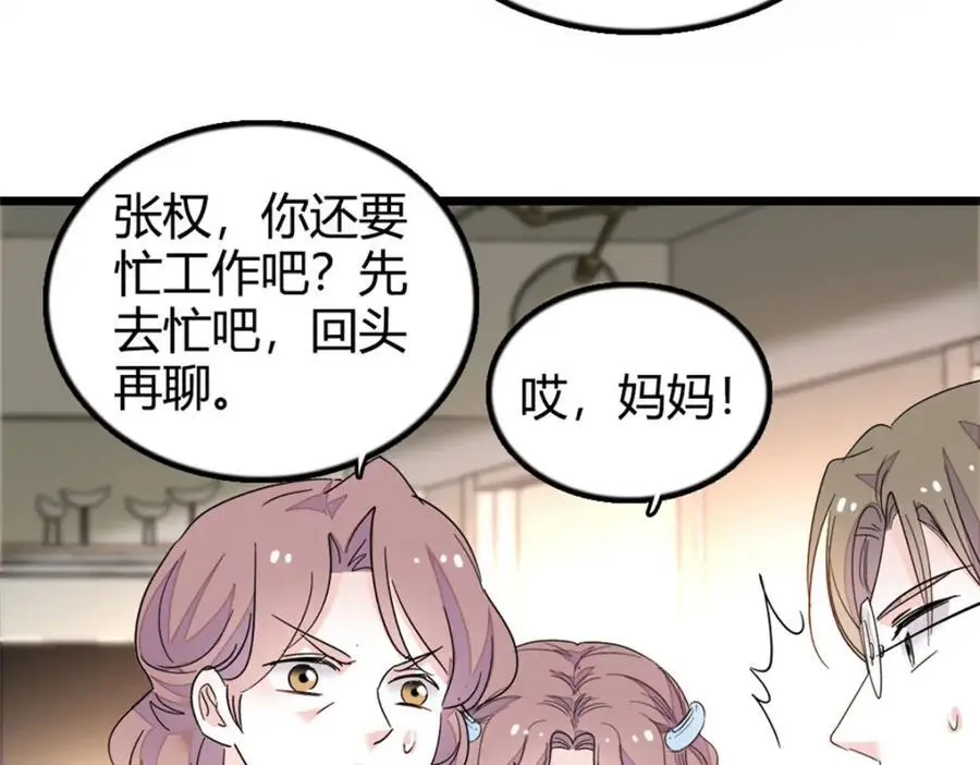 27 喜塔腊·YC51