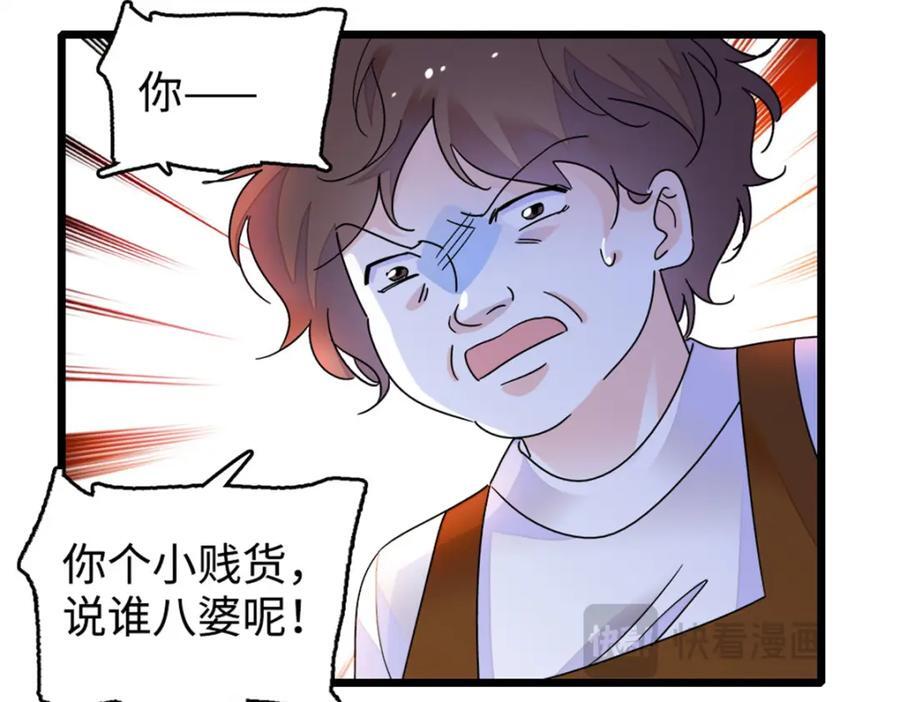 17 查一下那个钮祜禄2