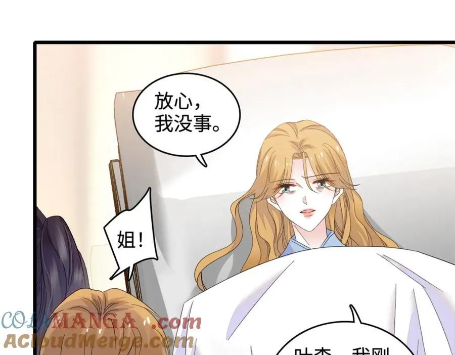 61 恶有恶报39