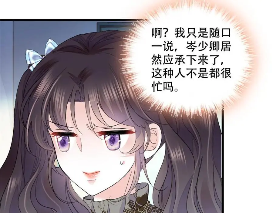 47 主动邀约53