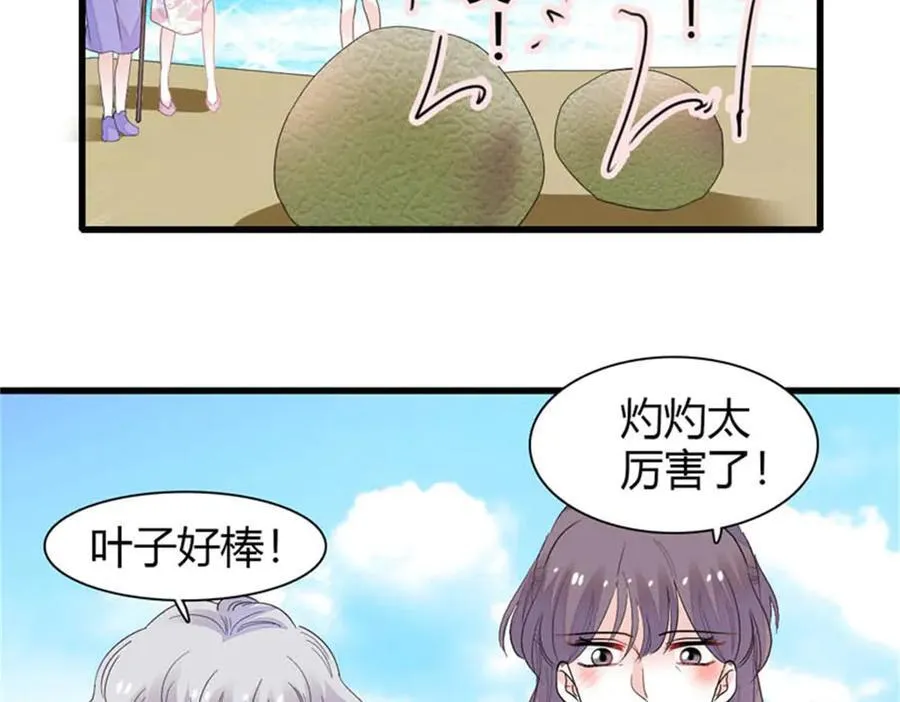 92 心跳不受控制29