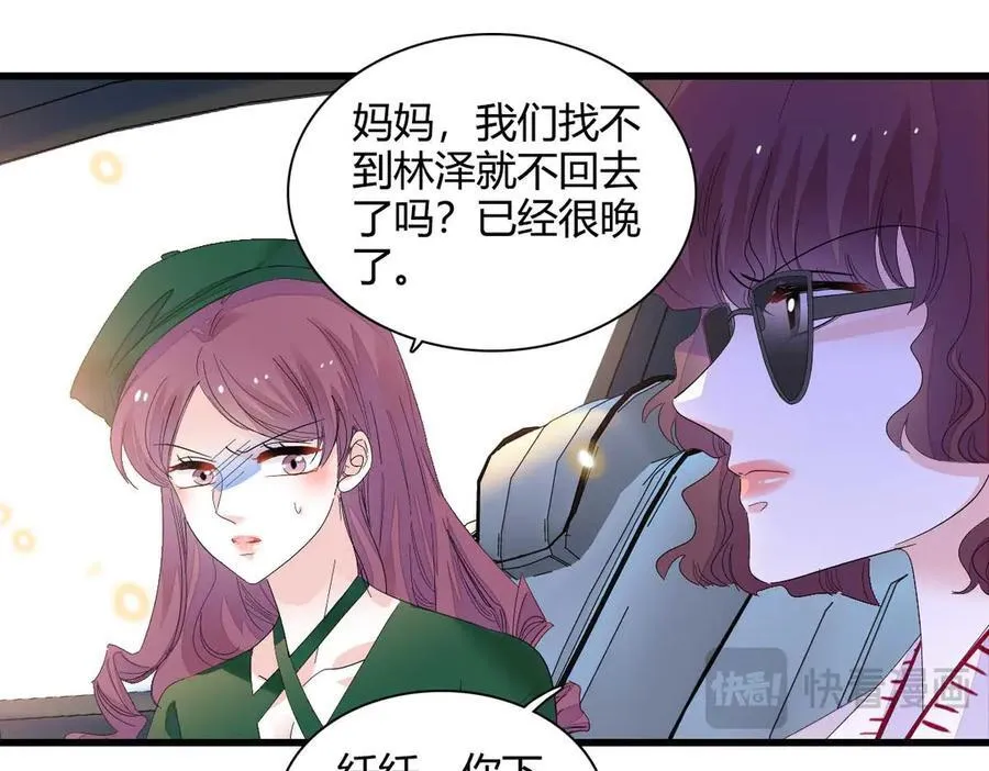 76 那就去谈谈吧66