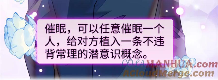 09 痛失岑家家主！88