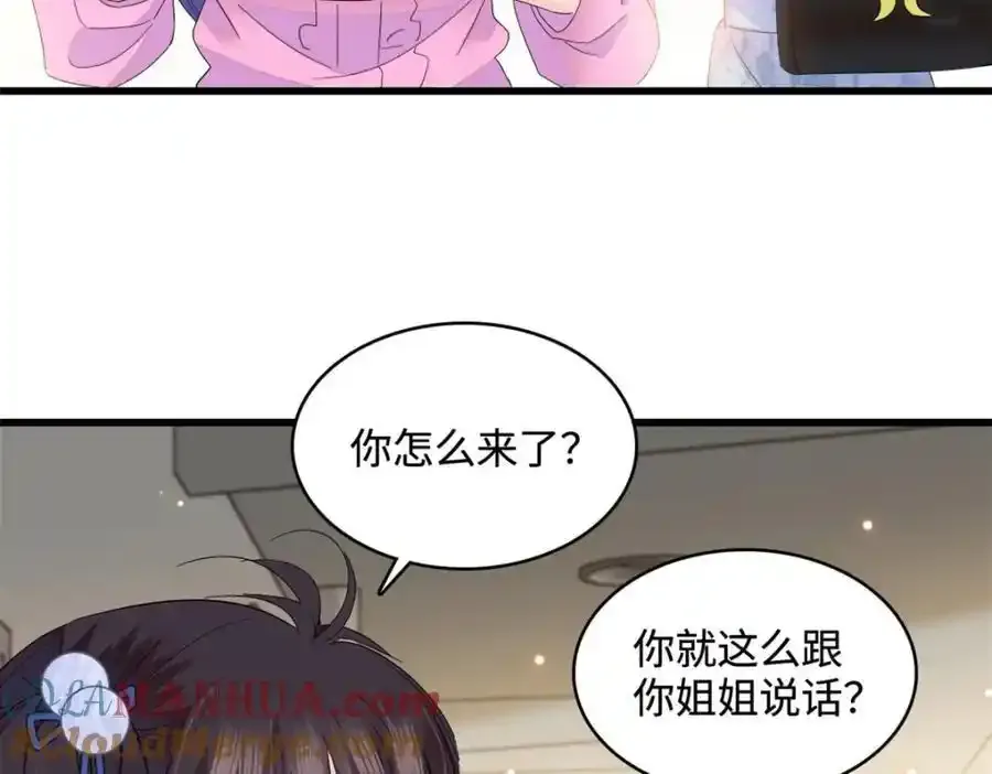 56 傻子的钱真好赚51