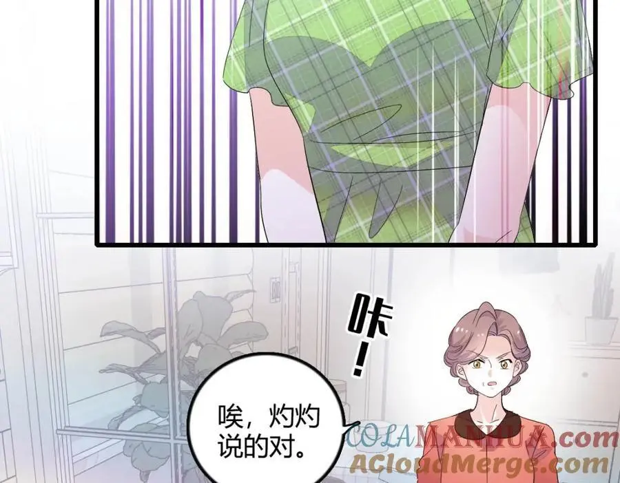 41 渣男16