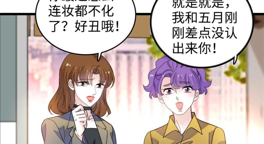 13 把所有菜都给我点一遍！29