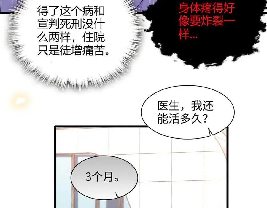 86 永远不可能61