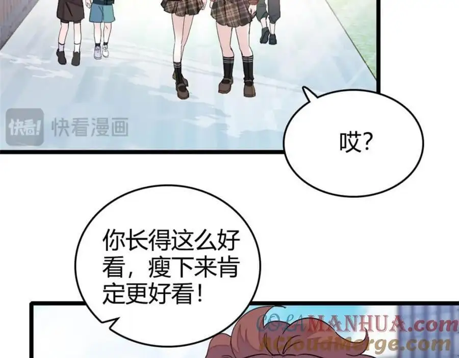 35 大神是你？！48