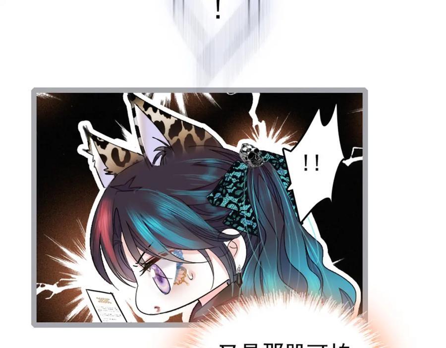 02 这断绝书，我签了！75