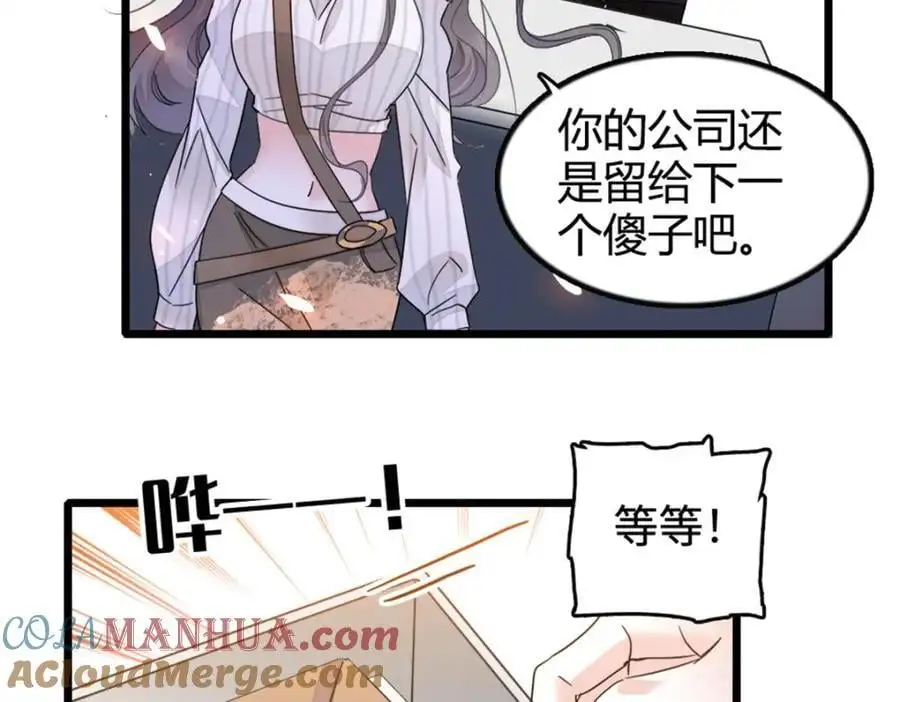 37 让我再试试你56