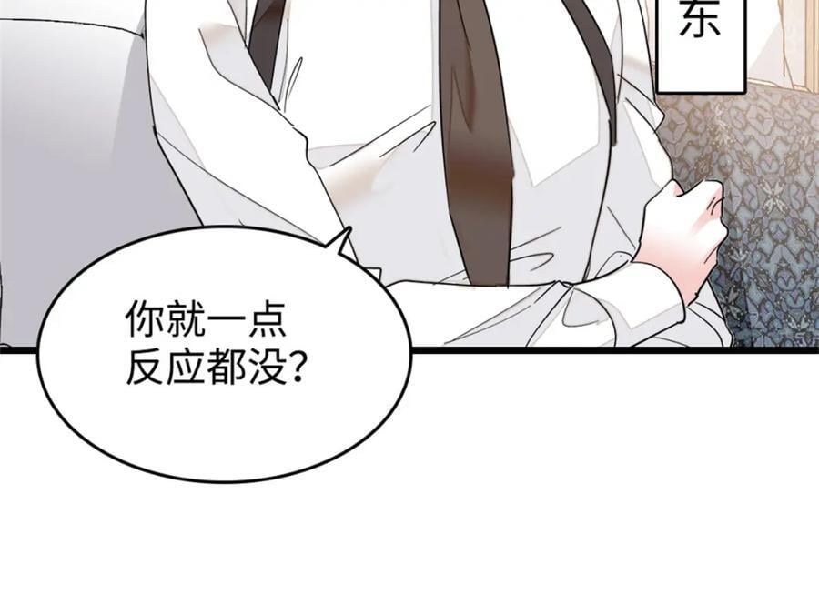 01 穿越豪门变成假千金142