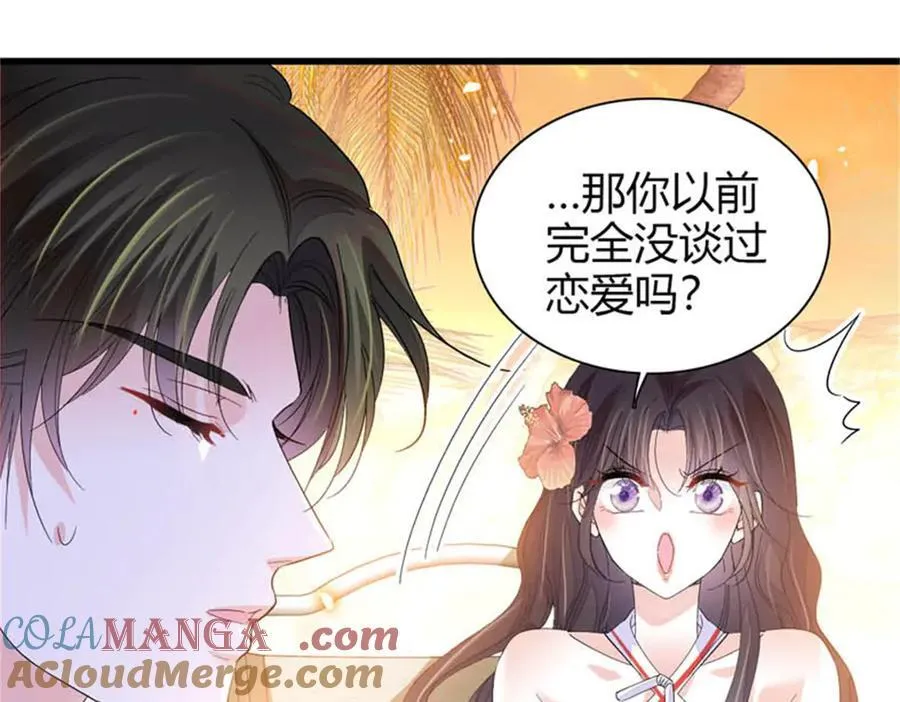 93 心跳加速72