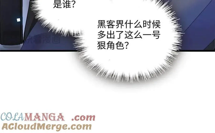 79 就这么相信我？87