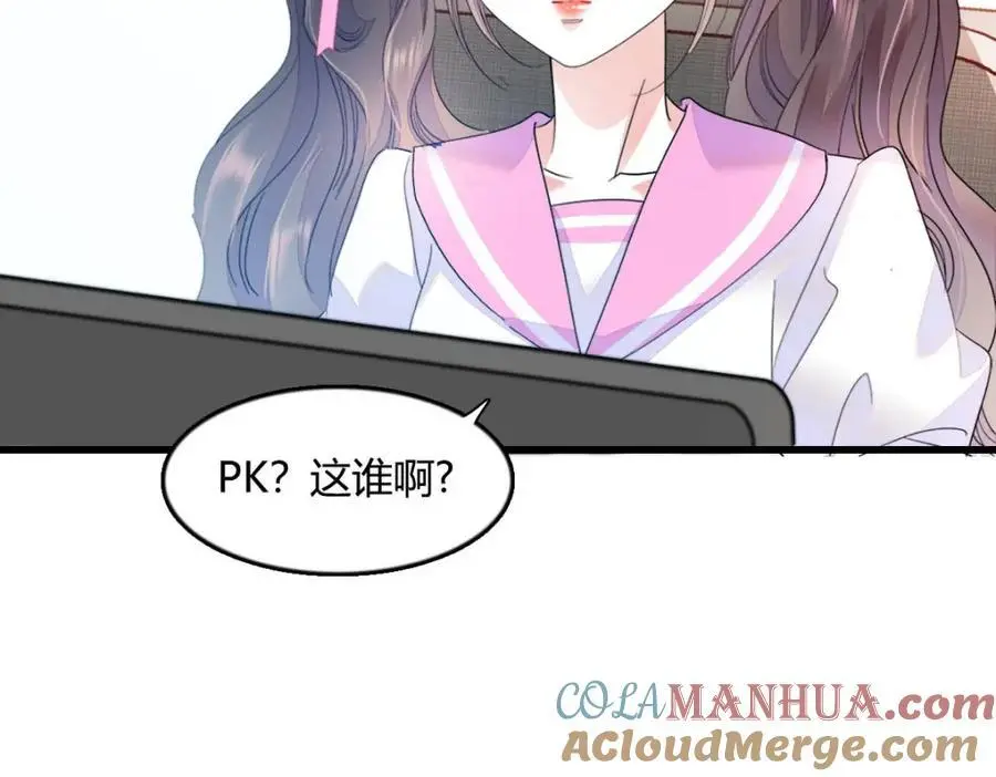 39 打算认输么？8