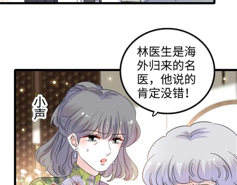 21 我媳妇给开的药91