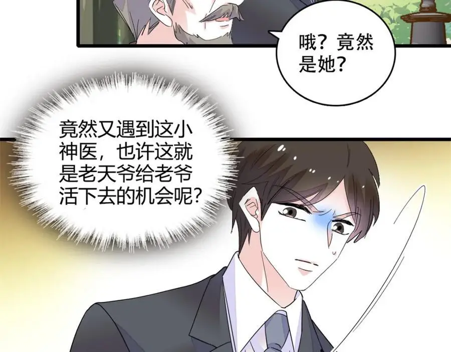 51 顺路而已89