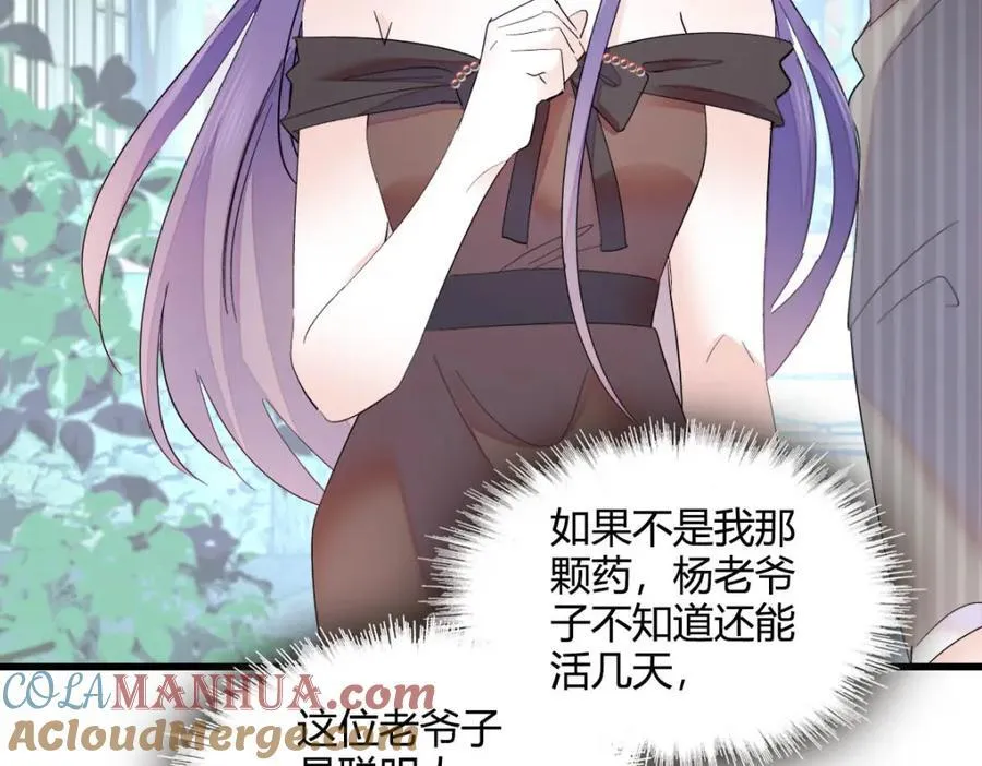 57 又是她？32