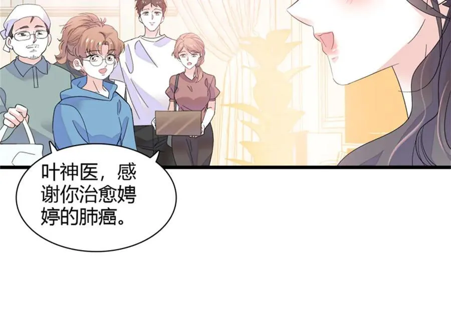 89 我得冷静78