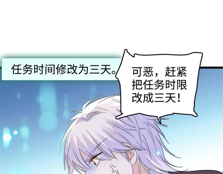 16 一级新人，接十星任务29
