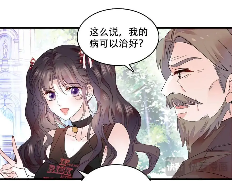 52 上位者的自信46