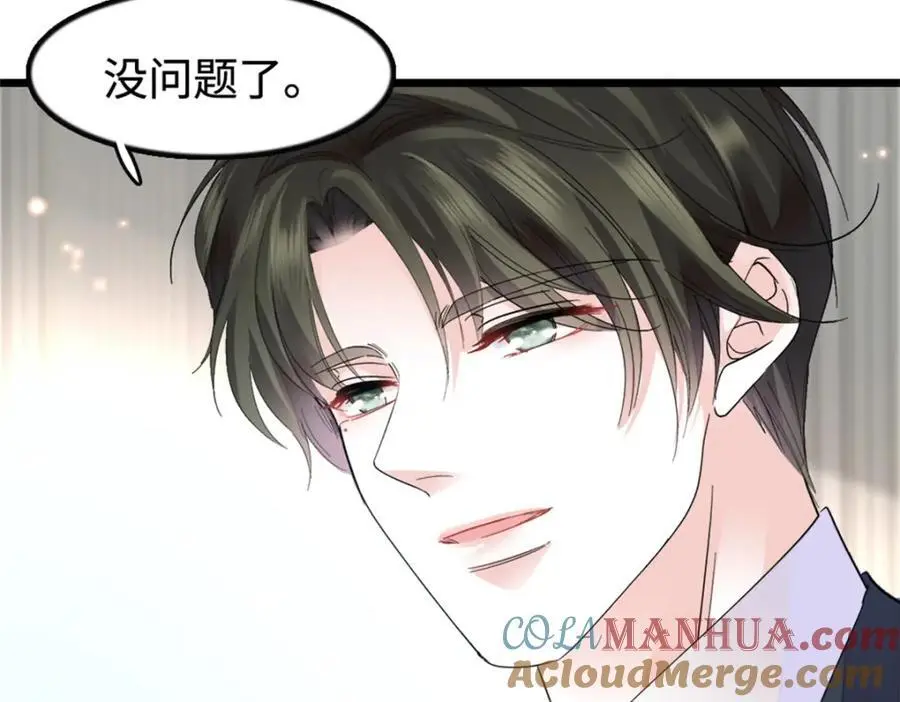 36 和你是一对84