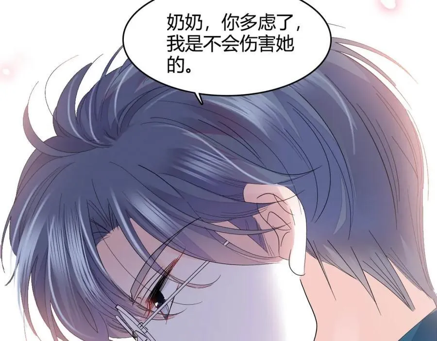 72 我唯一的光44