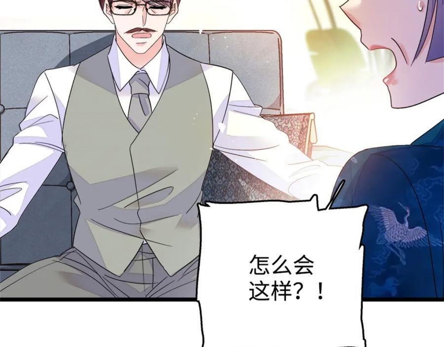 06 我要好好爱妈妈91