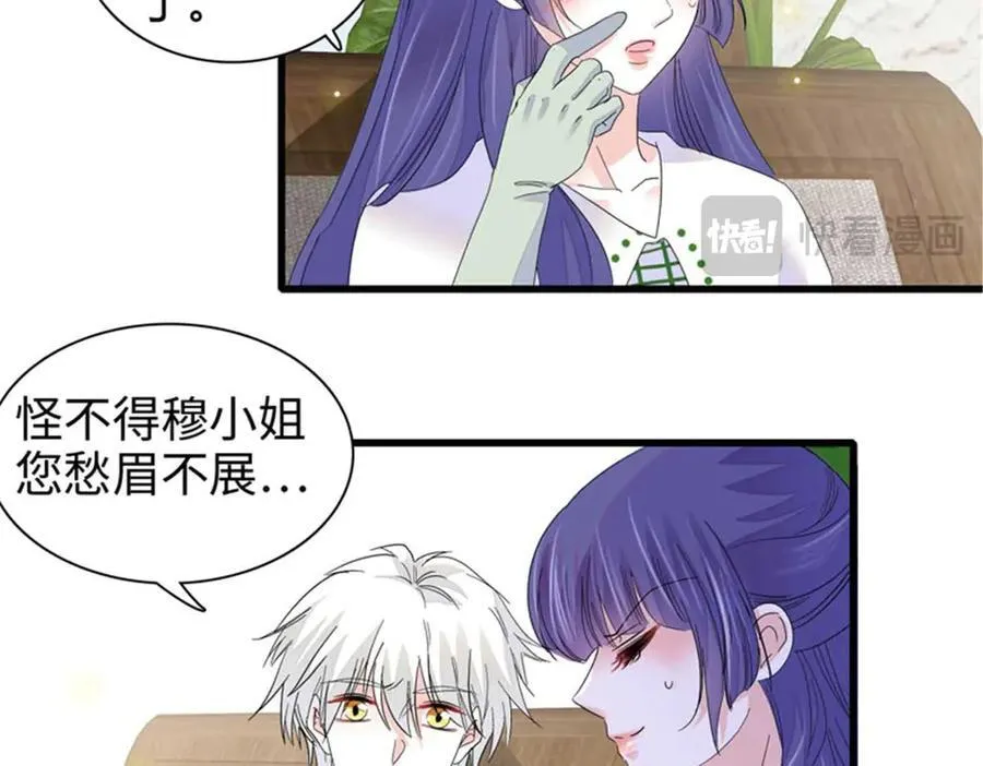 97 绝不可能28
