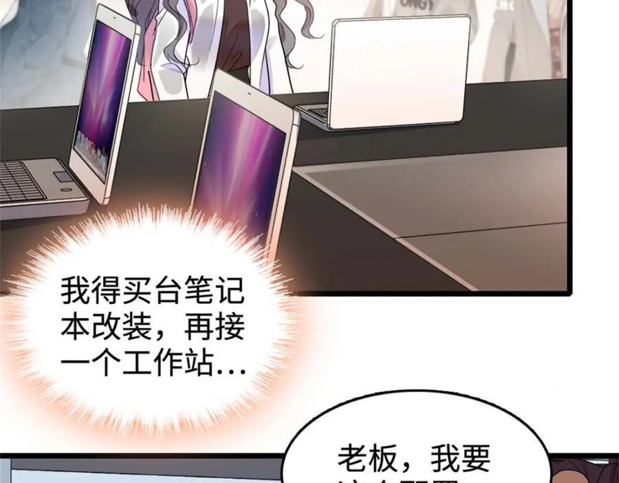 16 一级新人，接十星任务70