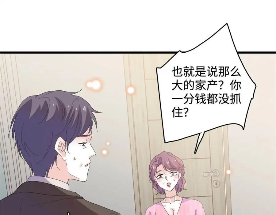 67 那可由不得他20