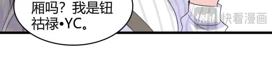 36 和你是一对10