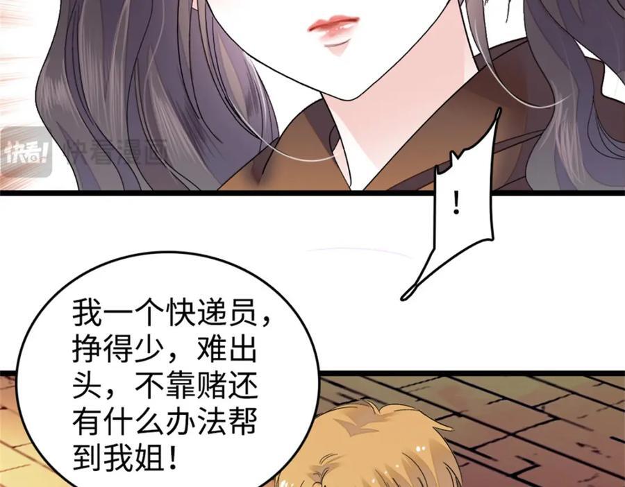10 我有更好的赚钱之道哦58