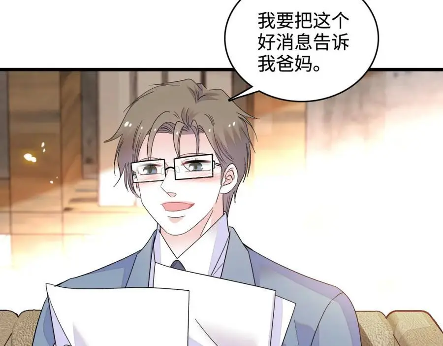 42 我自己有妈妈5